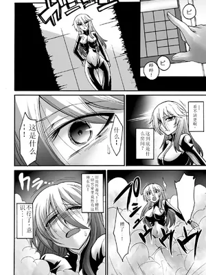 [瀬上大輔] 媚肉の監獄 [sakura 14b iq4xs模型机翻] [DL版]_064