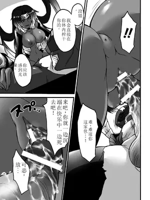 [瀬上大輔] 媚肉の監獄 [sakura 14b iq4xs模型机翻] [DL版]_153