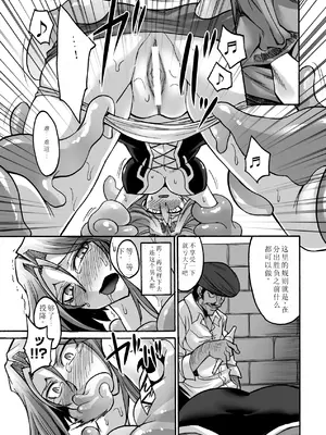 [瀬上大輔] 媚肉の監獄 [sakura 14b iq4xs模型机翻] [DL版]_095