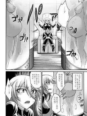 [瀬上大輔] 媚肉の監獄 [sakura 14b iq4xs模型机翻] [DL版]_066