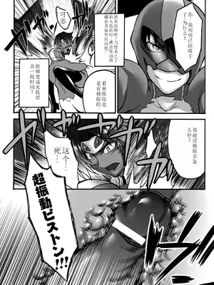 [瀬上大輔] 媚肉の監獄 [sakura 14b iq4xs模型机翻] [DL版]_160