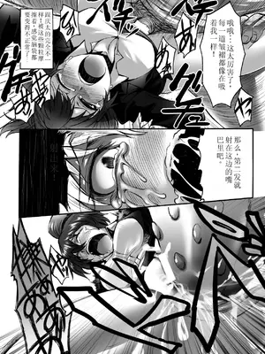 [瀬上大輔] 媚肉の監獄 [sakura 14b iq4xs模型机翻] [DL版]_050