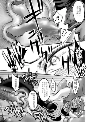 [瀬上大輔] 媚肉の監獄 [sakura 14b iq4xs模型机翻] [DL版]_099