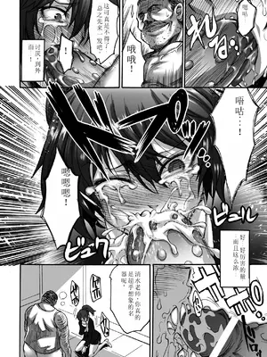 [瀬上大輔] 媚肉の監獄 [sakura 14b iq4xs模型机翻] [DL版]_048