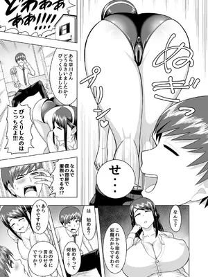 [グウスカピー (ぐうすか)] 笑顔のお嬢様 [DL版]_03