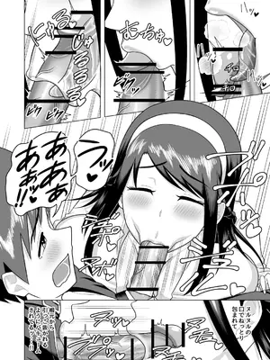 [グウスカピー (ぐうすか)] 笑顔のお嬢様 [DL版]_06
