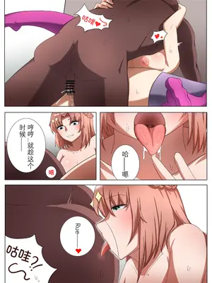 [鉄七] 獭耳小姐的心跳交流秘事-2- [中国語]_30