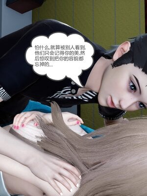 [風箏] 女友故事 1-13_00026