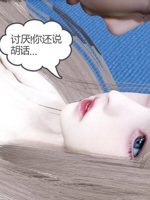 [風箏] 女友故事 1-13_00027