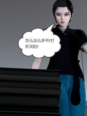 [風箏] 女友故事 1-13_00064