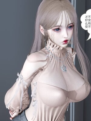 [風箏] 女友故事 1-13_00065