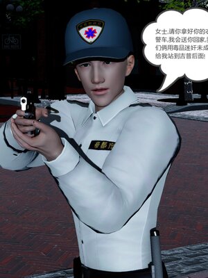 [風箏] 女友故事 1-13_00666