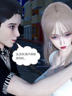 [風箏] 女友故事 1-13_00737