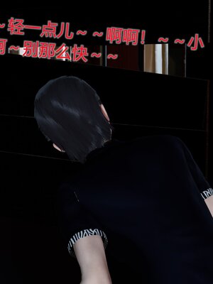 [風箏] 女友故事 1-13_00752