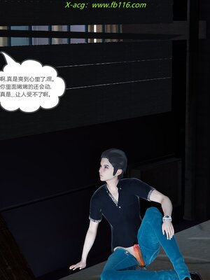 [風箏] 女友故事 1-13_00802