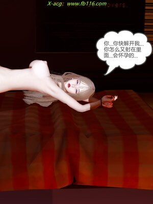 [風箏] 女友故事 1-13_00804
