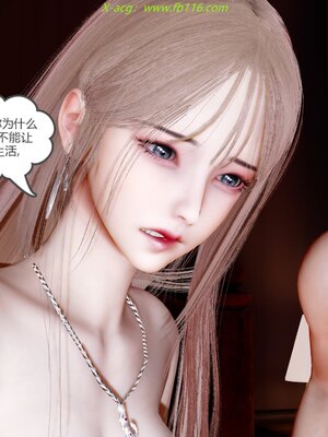 [風箏] 女友故事 1-13_00818