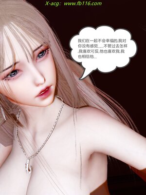 [風箏] 女友故事 1-13_00828