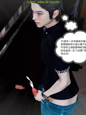 [風箏] 女友故事 1-13_00888