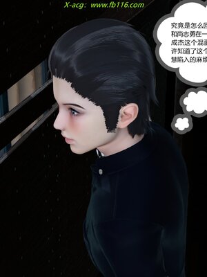 [風箏] 女友故事 1-13_00901