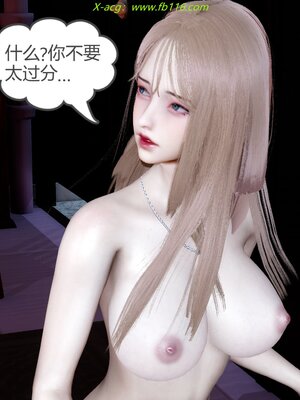 [風箏] 女友故事 1-13_00909