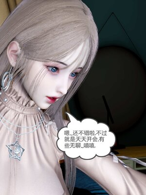 [風箏] 女友故事 1-13_01032