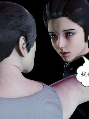 [風箏] 女友故事 1-13_01235