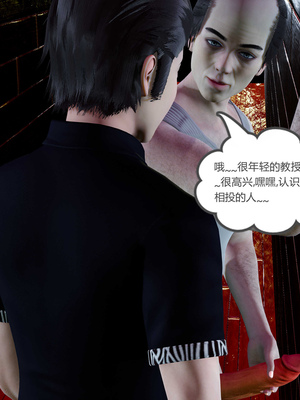 [風箏] 女友故事 1-13_01256