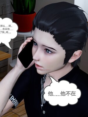 [風箏] 女友故事 1-13_01462