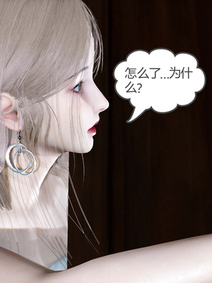 [風箏] 女友故事 1-13_01685
