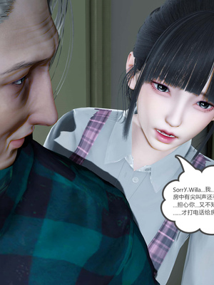 [風箏] 女友故事 1-13_01688