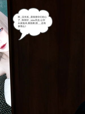 [風箏] 女友故事 1-13_01692