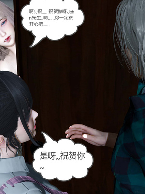 [風箏] 女友故事 1-13_01723