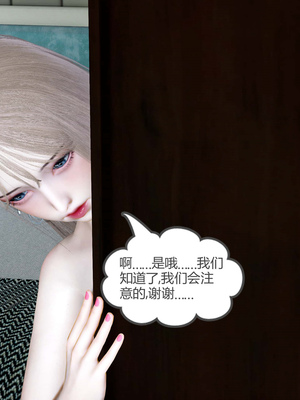 [風箏] 女友故事 1-13_01736