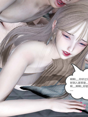 [風箏] 女友故事 1-13_01758