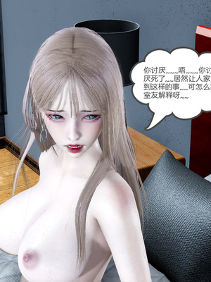 [風箏] 女友故事 1-13_01770