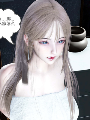 [風箏] 女友故事 1-13_01775