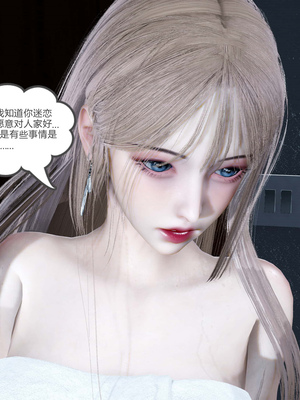 [風箏] 女友故事 1-13_01777