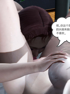 [風箏] 女友故事 1-13_01827