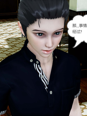 [風箏] 女友故事 1-13_01886