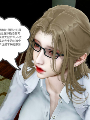 [風箏] 女友故事 1-13_01887