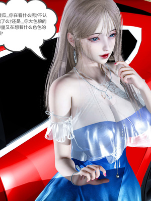 [風箏] 女友故事 1-13_01893