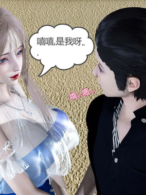 [風箏] 女友故事 1-13_01895