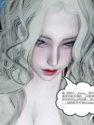 [風箏] 女友故事 1-13_02098