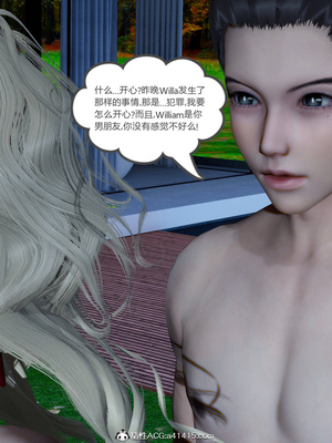 [風箏] 女友故事 1-13_02193