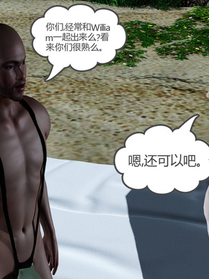 [風箏] 女友故事 1-13_02241