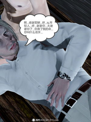 [風箏] 女友故事 1-13_02370