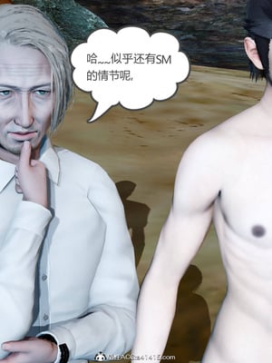 [風箏] 女友故事 1-13_02454