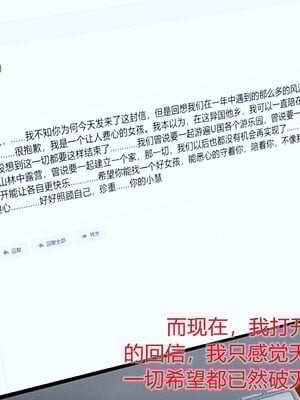 [風箏] 女友故事 1-13_02574