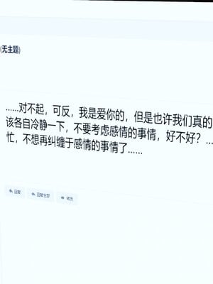 [風箏] 女友故事 1-13_02591